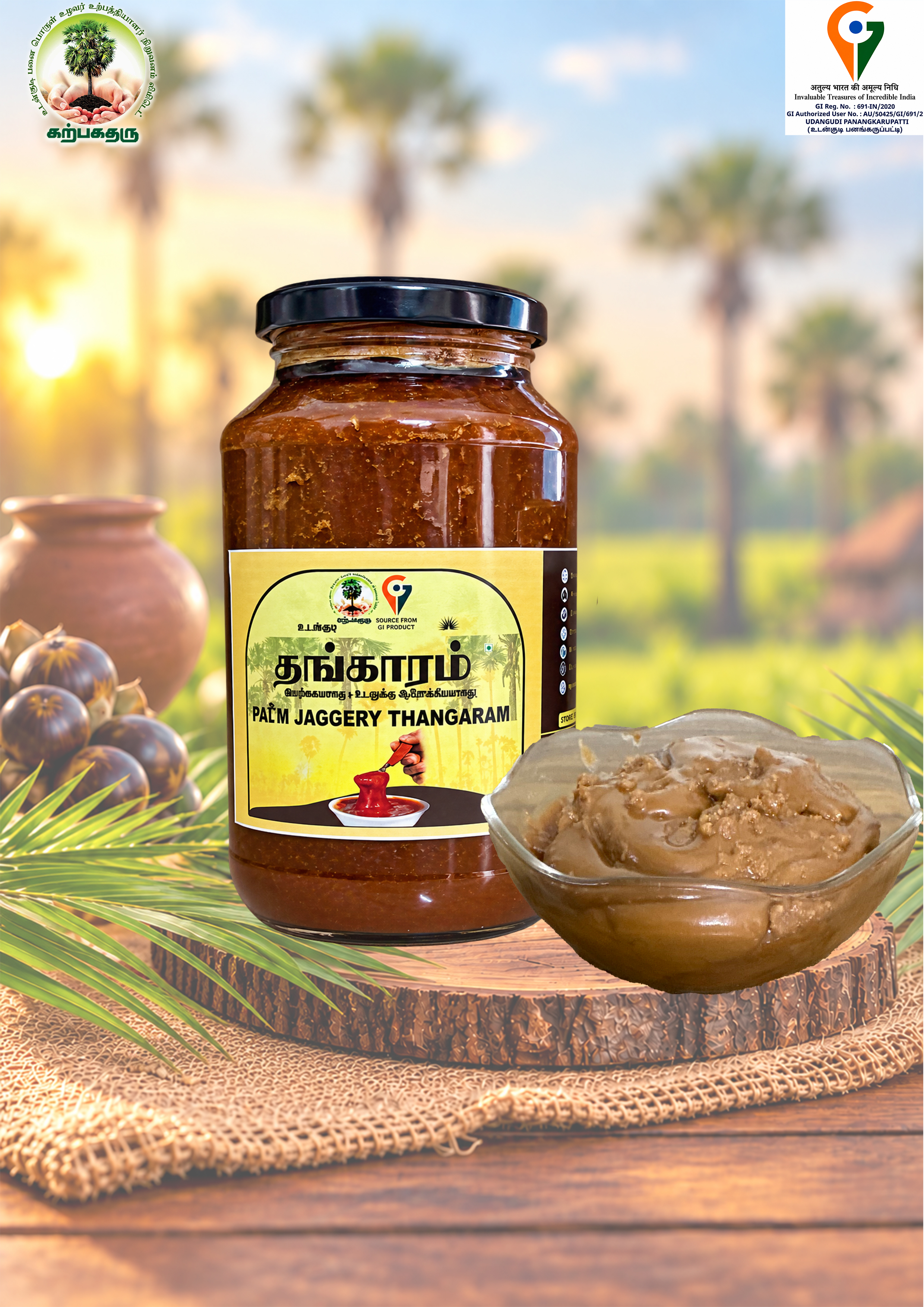 Palm Jaggery